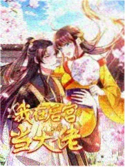瑟曦兰尼斯特王后宫廷人物卡片